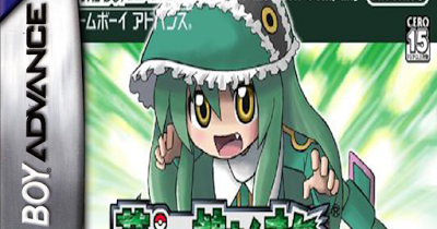 pokemon emerald moemon
